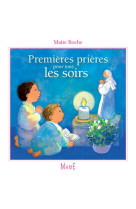 Premieres prieres pour tous le