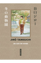 Taniguchi comme en vo - un zoo