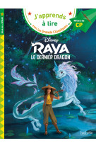 Disney -  raya, cp niveau 2