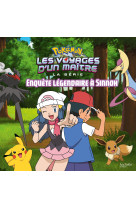 Pokemon - enquete legendaire a