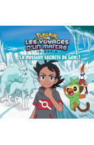 Pokemon - les voyages - la mis