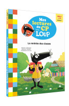 Loup - la rentree des classes