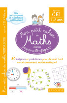 Mon petit cahier de maths - me