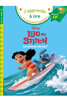 Disney - lilo et stitch - le c