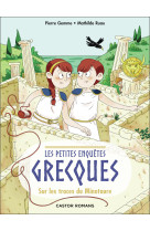 Les petites enquetes grecques