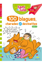 Sami et julie - 100 blagues, c