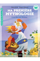 Ma premiere mythologie - t01 -