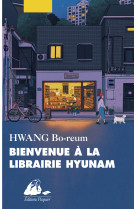 Bienvenue a la librairie hyuna