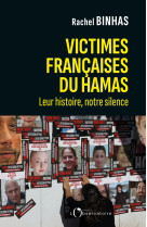 Victimes francaises du hamas.