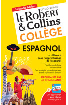 Le robert & collins collège espagnol