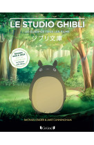 Le studio ghibli - le guide de