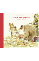 Ernest et celestine - le sapin