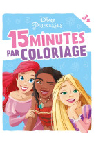 Disney princesses - 15 minutes