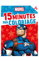 Captain america - 15 minutes p