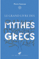 Le grand livre des mythes grec