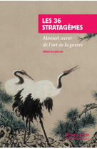 Les 36 stratagemes - manuel se