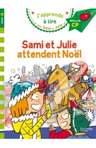 Sami et julie cp niveau 2 atte