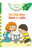 Sami et julie cp niveau 2 un c