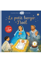 Le petit berger de noel