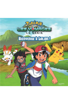 Pokemon - grand album - bienve