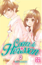 Coeur de herisson t02