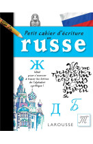 Petit cahier d-ecriture russe