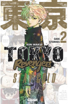 Tokyo revengers - side stories - tome 02