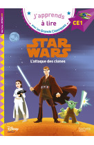 Disney - star wars - l'attaque des clones, ce1