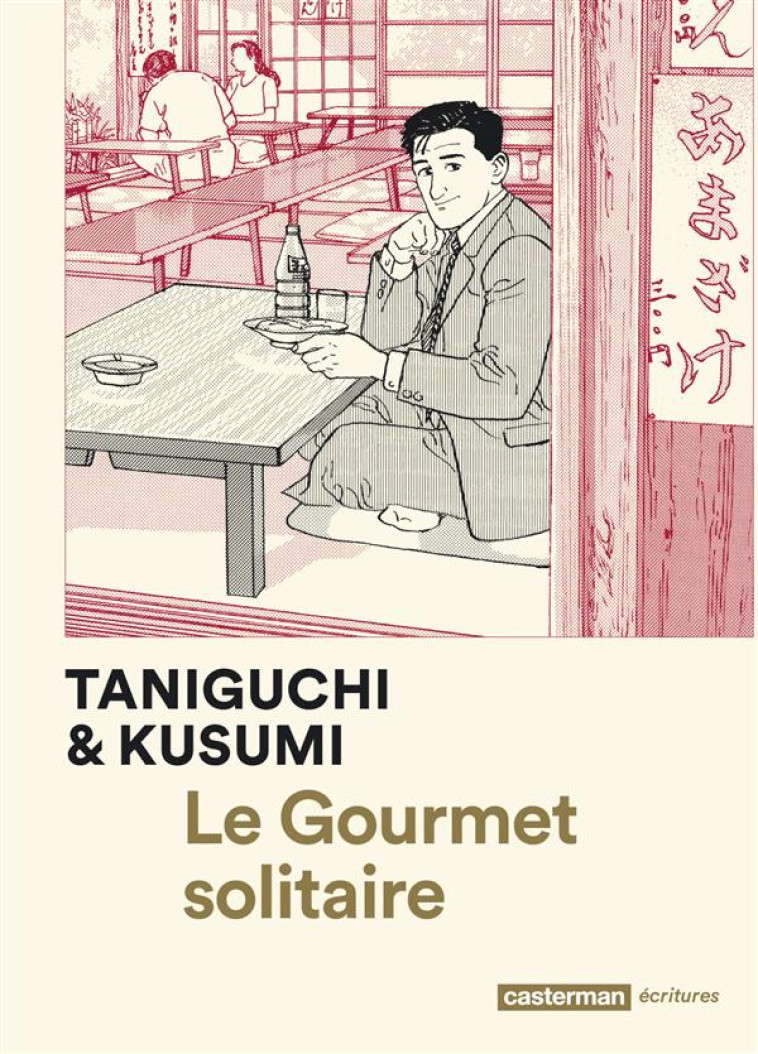 LE GOURMET SOLITAIRE T1 (NE 20 - TANIGUCHI/KUSUMI - Casterman