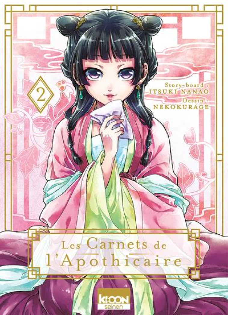 LES CARNETS DE L-APOTHICAIRE T - HYUUGA/NANAO/SHINO - KI-OON