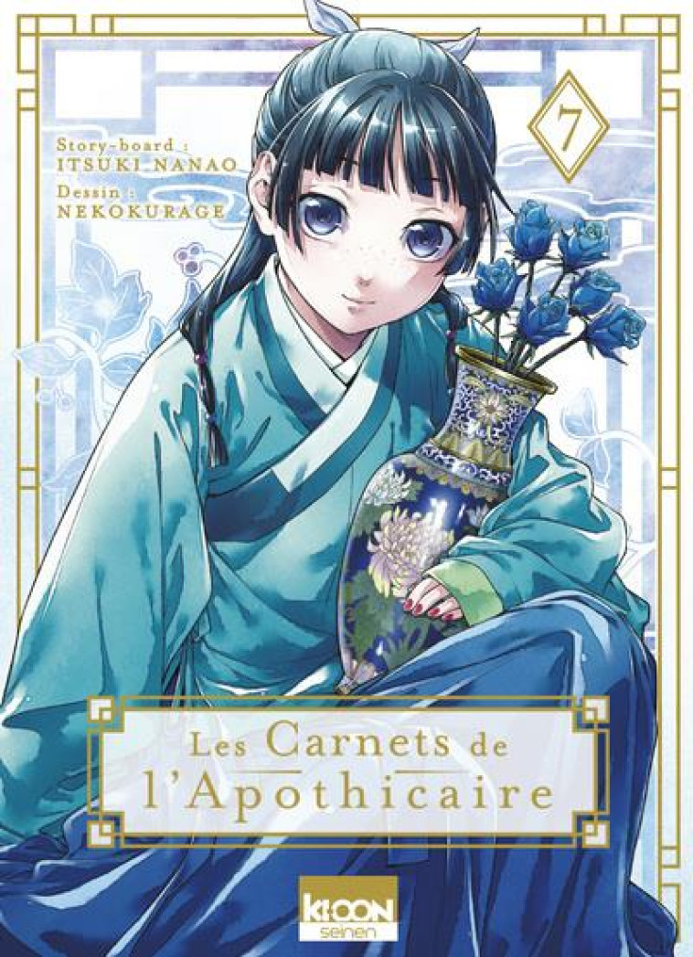 LES CARNETS DE L-APOTHICAIRE T - HYUUGA/NANAO - KI-OON