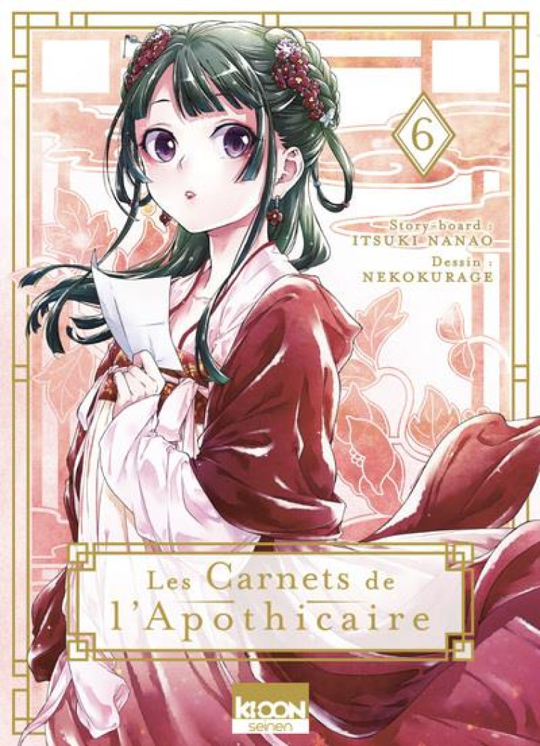 LES CARNETS DE L-APOTHICAIRE T - NANAO/NEKOKURAGE - KI-OON