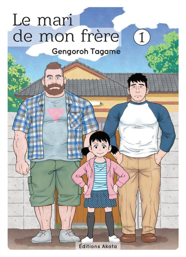 LE MARI DE MON FRERE - TOME 1 - TAGAME GENGORO - Editions Akata