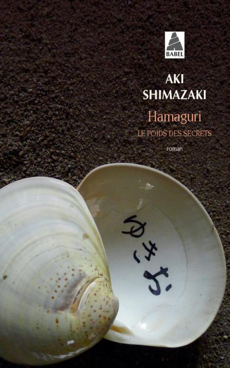 LE POIDS DES SECRETS T2 HAMAGU - SHIMAZAKI AKI - ACTES SUD