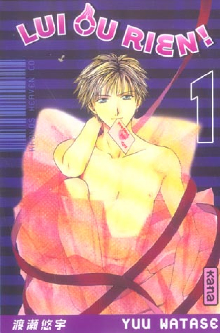 LUI OU RIEN (ZETTAI KARESHI) - - YUU WATASE - DARGAUD