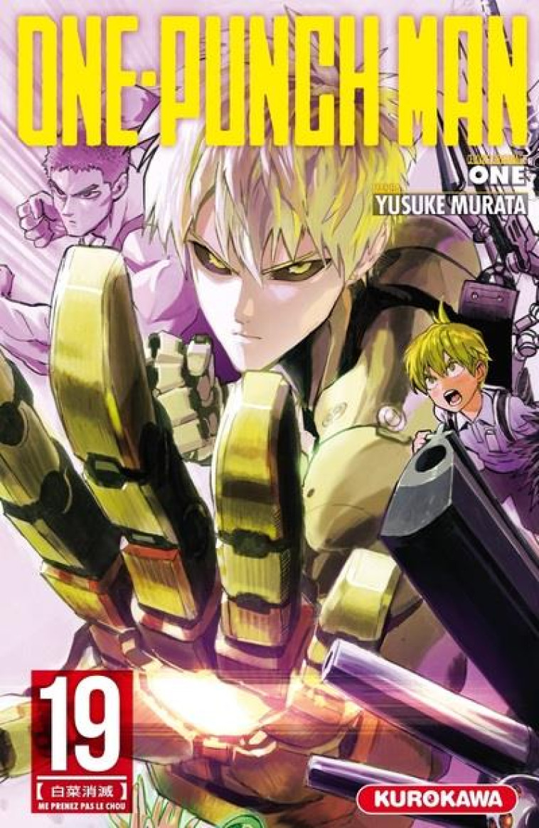 ONE-PUNCH MAN - TOME 19 - VOL1 - ONE/MURATA - KUROKAWA