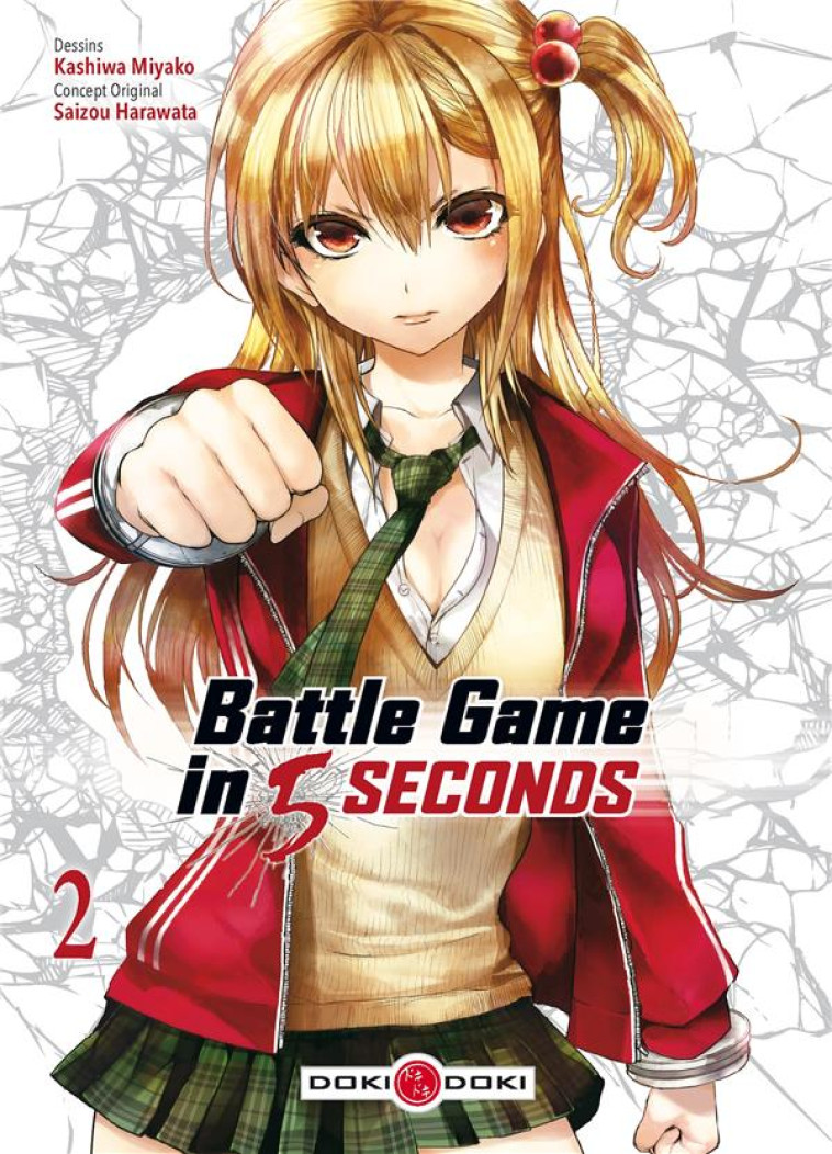 BATTLE GAME IN 5 SECONDS - T02 - HARAWATA/MIYAKO - BAMBOO