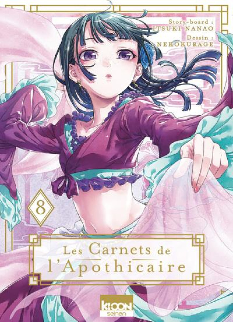 LES CARNETS DE L-APOTHICAIRE T - HYUUGA/NANAO - KI-OON