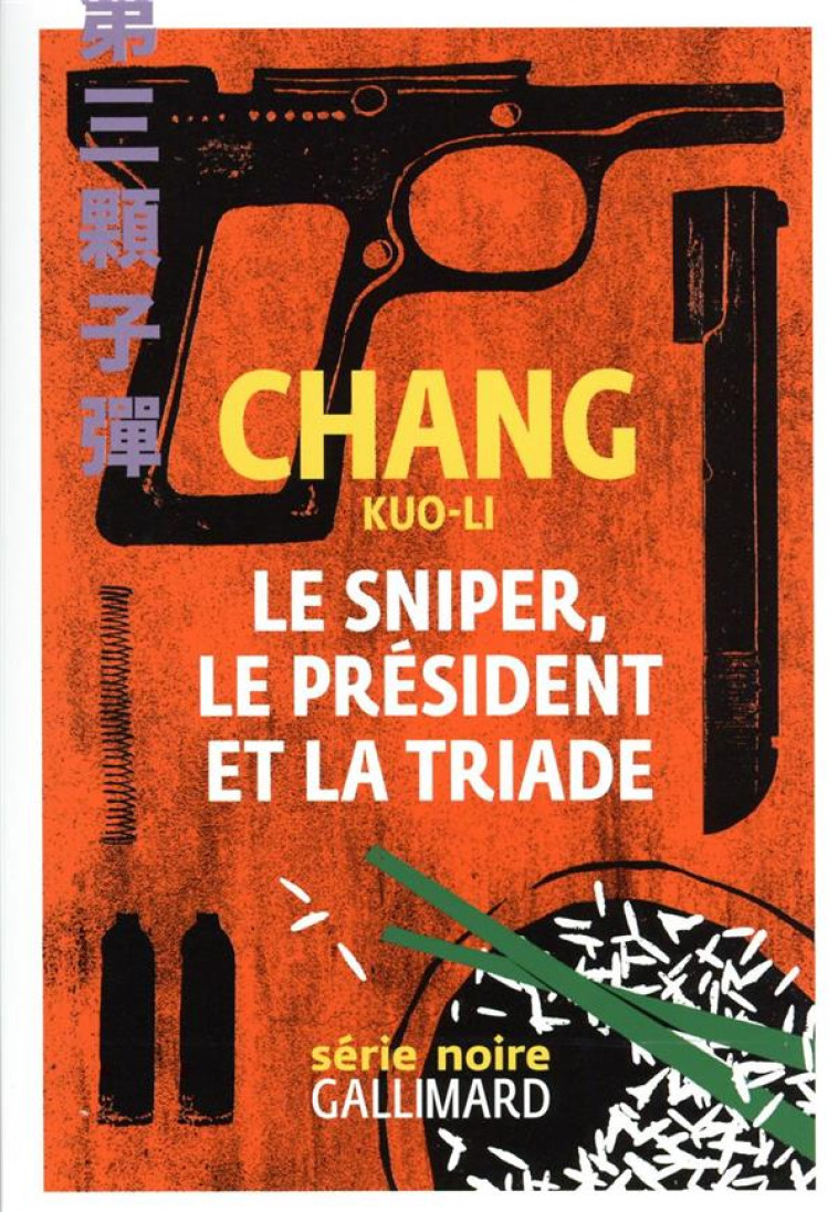 LE SNIPER, LE PRESIDENT ET LA - KUO-LI CHANG - GALLIMARD