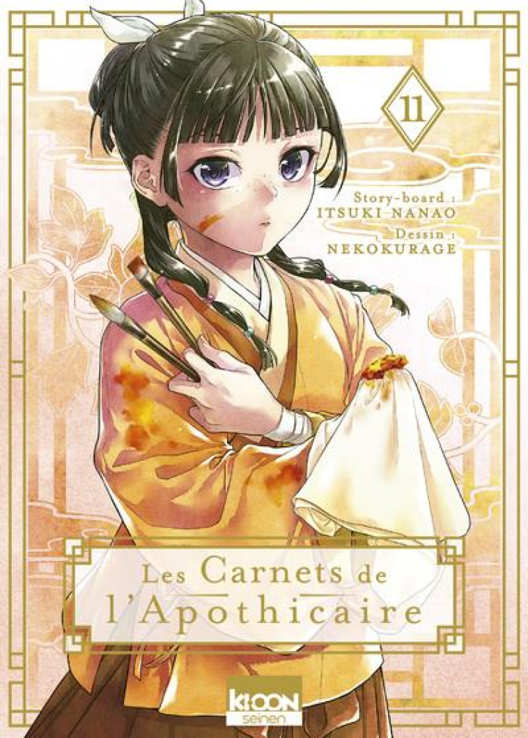 LES CARNETS DE L-APOTHICAIRE T - HYUUGA/NANAO - KI-OON