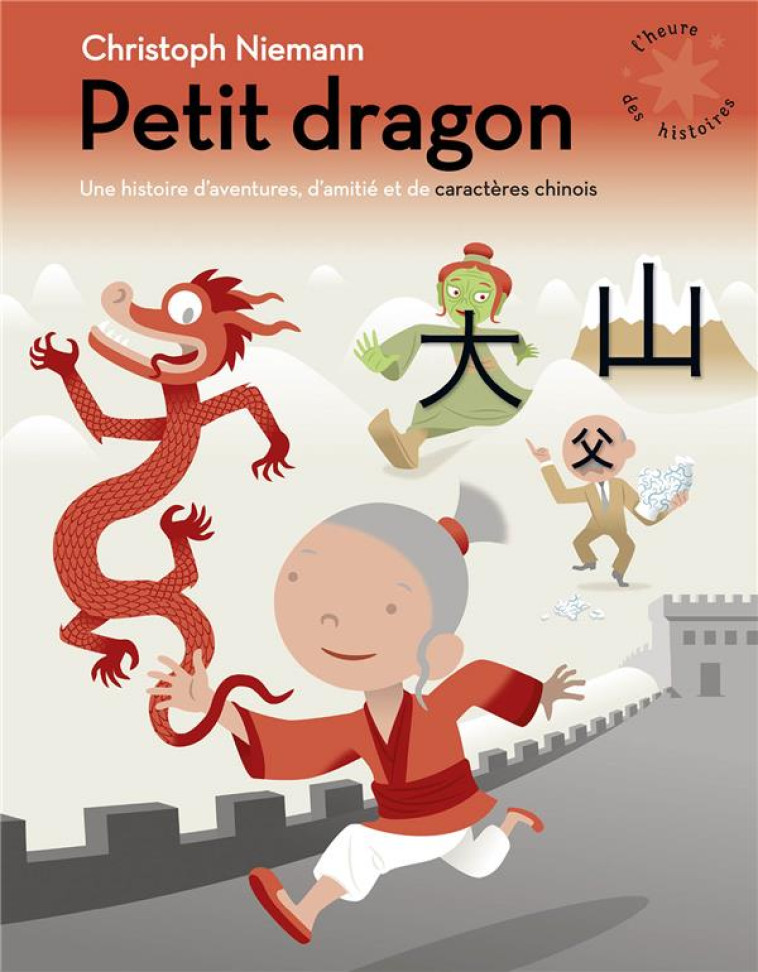 PETIT DRAGON - UNE HISTOIRE D- - NIEMANN CHRISTOPHE - GALLIMARD