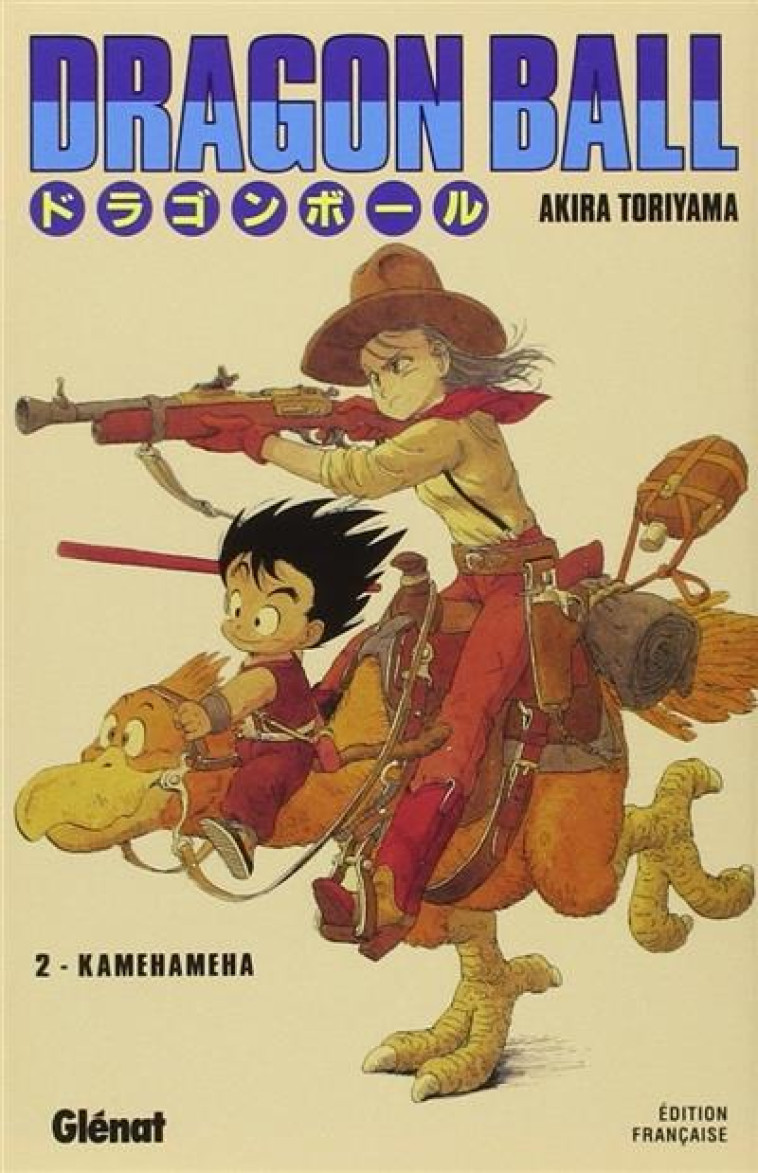 DRAGON BALL (SENS DE LECTURE J - TORIYAMA AKIRA - Glénat