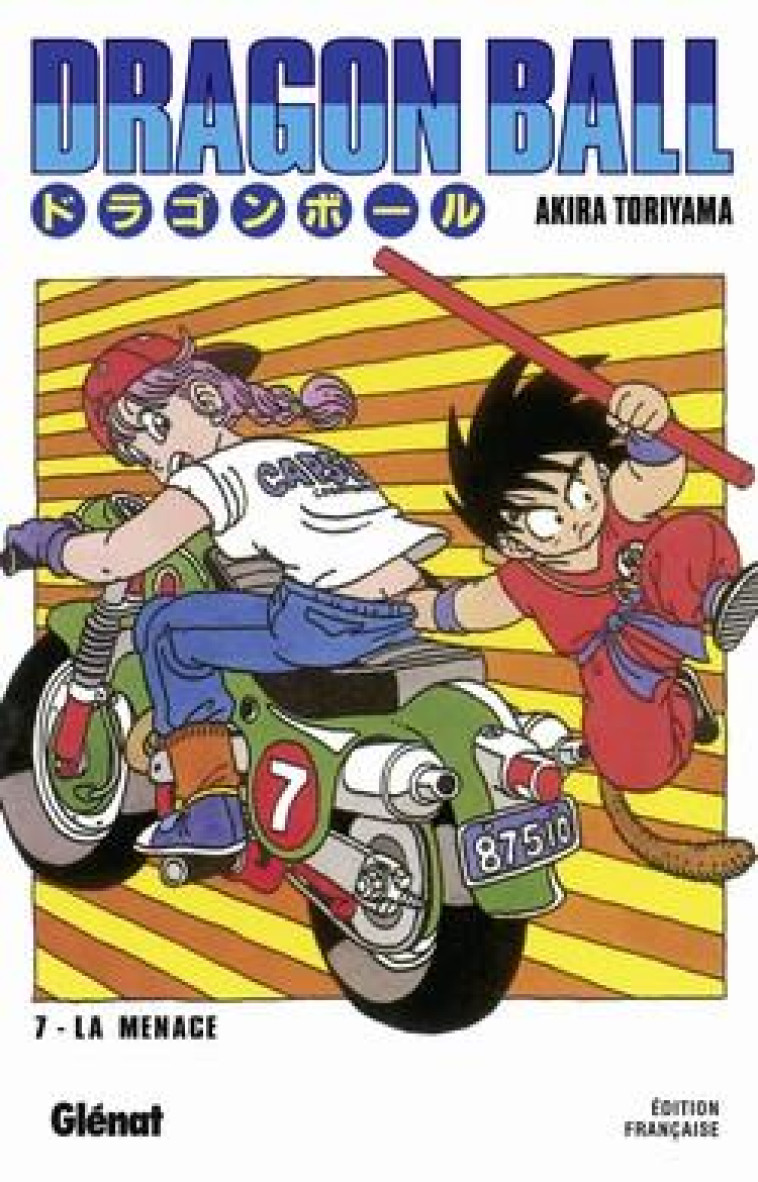 DRAGON BALL (SENS DE LECTURE J - TORIYAMA AKIRA - Glénat