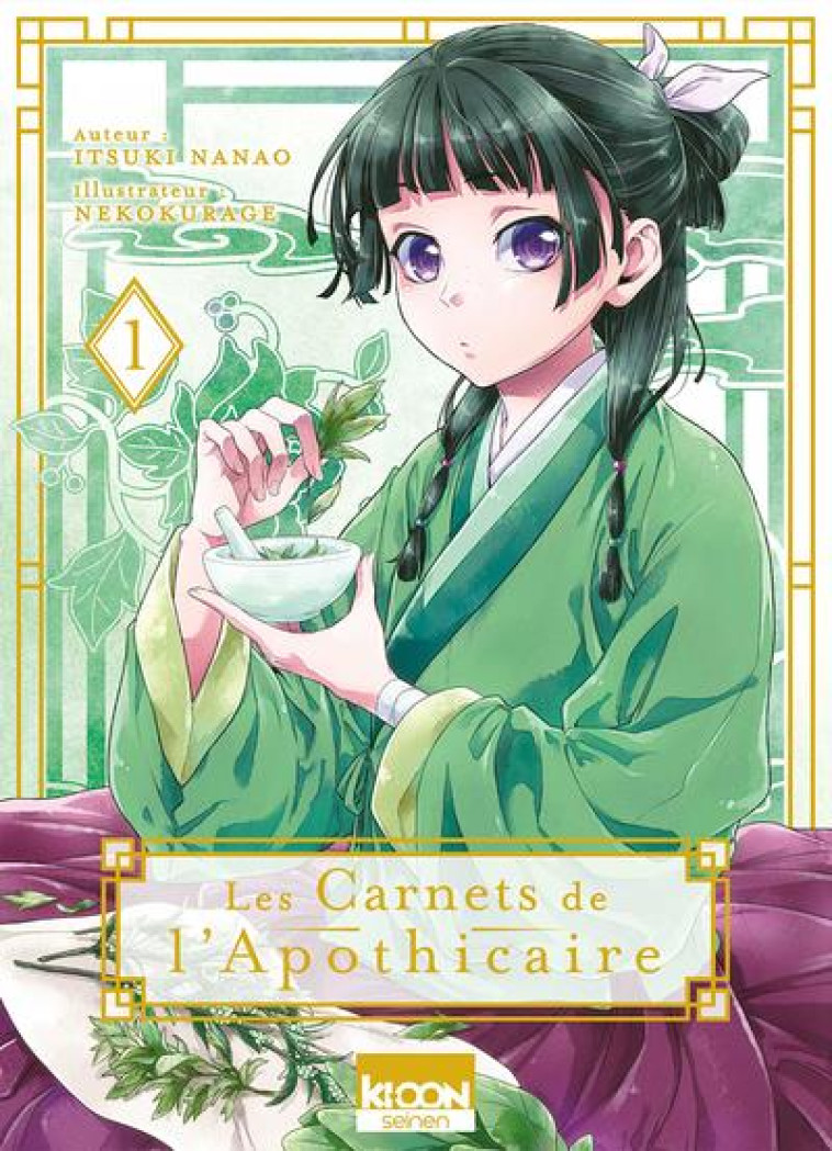 LES CARNETS DE L-APOTHICAIRE T - HYUUGA/NANAO - KI-OON