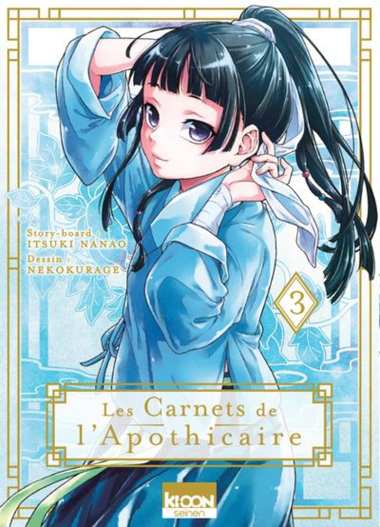 LES CARNETS DE L-APOTHICAIRE T - HYUUGA/NANAO - KI-OON