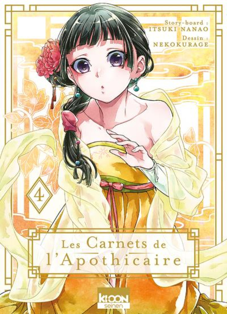 LES CARNETS DE L-APOTHICAIRE T - HYUUGA/NANAO - KI-OON