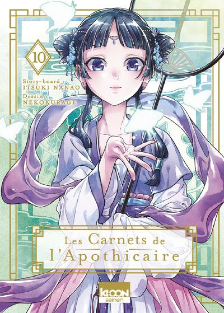 LES CARNETS DE L-APOTHICAIRE T - NANAO/NEKOKURAGE - KI-OON