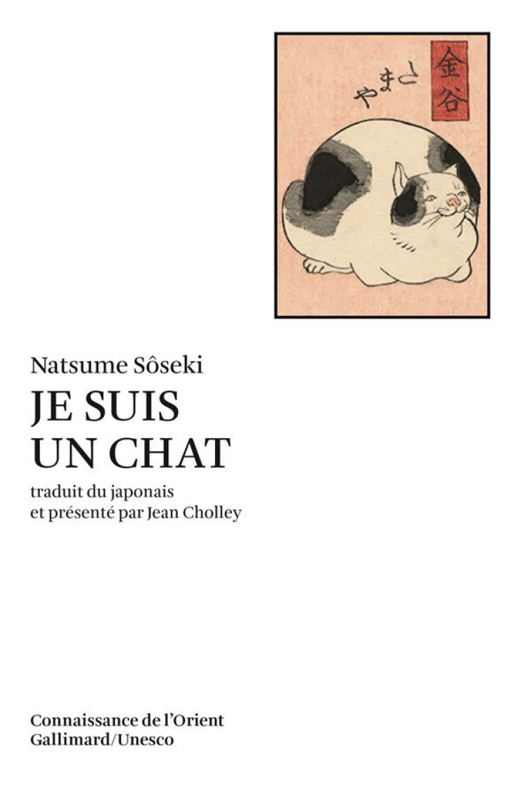 JE SUIS UN CHAT - NATSUME, SOSEKI - GALLIMARD