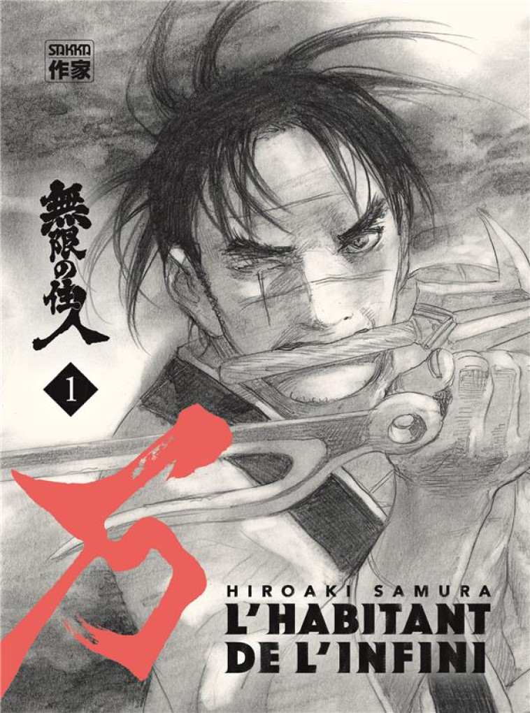 L-HABITANT DE L-INFINI - VOL01 - SAMURA - CASTERMAN