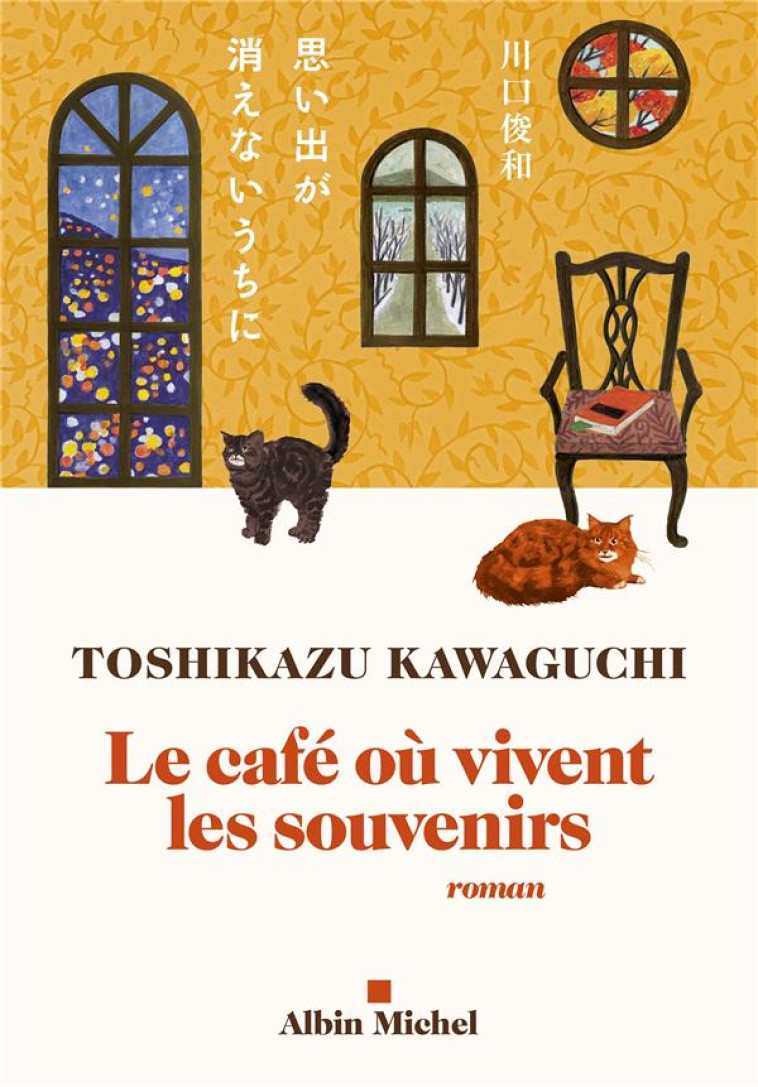 LE CAFE OU VIVENT LES SOUVENIR - KAWAGUCHI TOSHIKAZU - ALBIN MICHEL